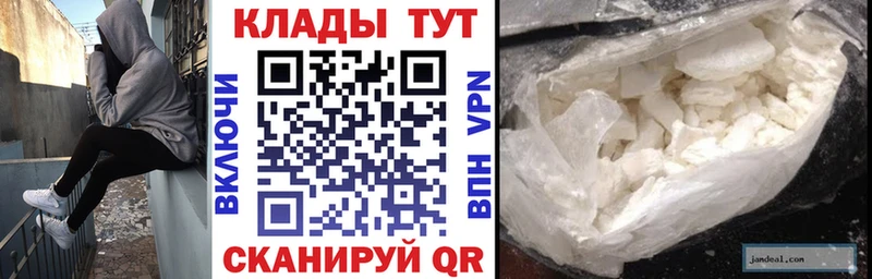 Наркотические вещества Невельск NBOMe  Альфа ПВП  Псилоцибиновые грибы  МЕФ  ГАШИШ 