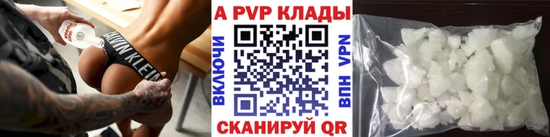 Alpha-PVP крисы CK  Невельск 