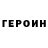 МЕТАДОН VHQ Luis Hemrique