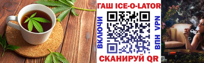 Еда ТГК конопля дарк нет как зайти Невельск OMG ссылка
