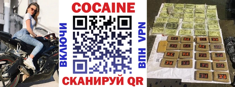 МЕГА как войти Невельск КОКАИН Перу