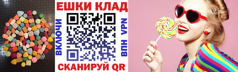 купить закладку  Невельск  blacksprut зеркало  Ecstasy 280мг 