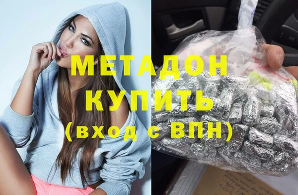 героин Абинск