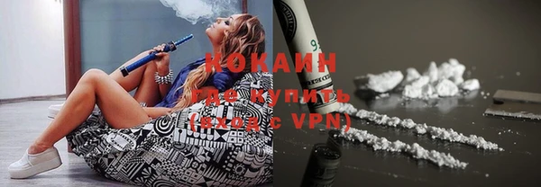 героин Абинск