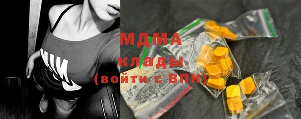героин Абинск