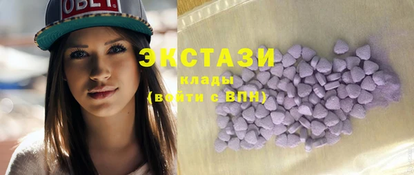 ПСИЛОЦИБИНОВЫЕ ГРИБЫ Алексеевка