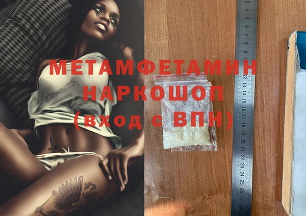 метадон Алексин