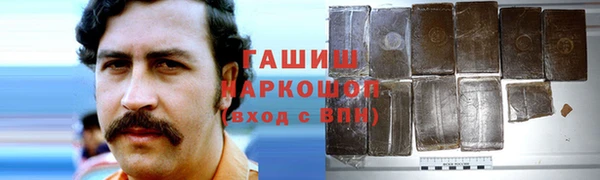 героин Абинск