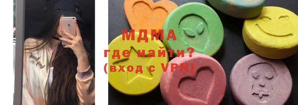 mdma Абаза