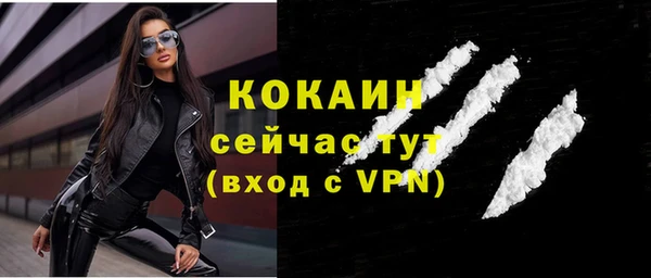 героин Абинск