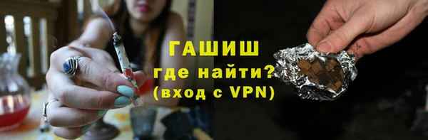 героин Абинск