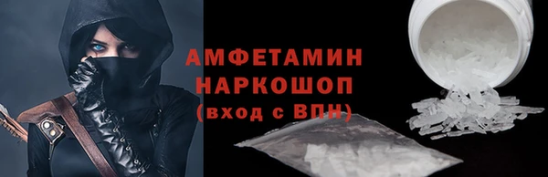 ПСИЛОЦИБИНОВЫЕ ГРИБЫ Алексеевка
