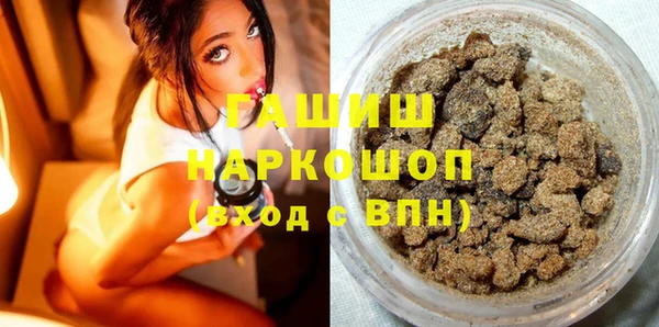 ПСИЛОЦИБИНОВЫЕ ГРИБЫ Алексеевка