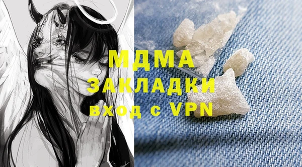 mdma Абаза