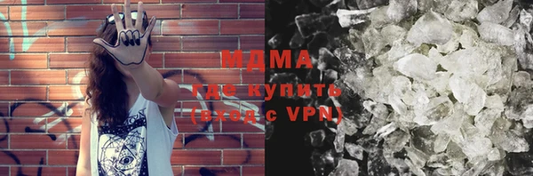 героин Абинск
