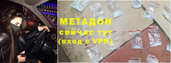 героин Абинск