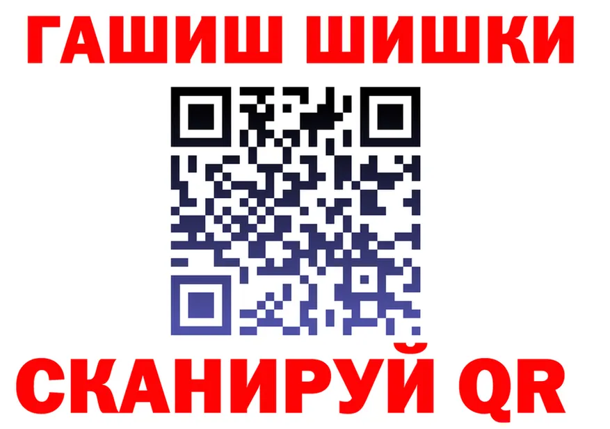 МЕФ VHQ зеркало shop блэк спрут Невельск