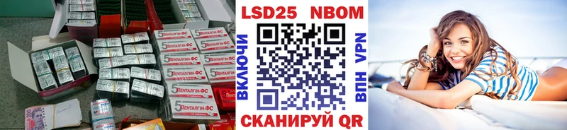 LSD-25 экстази ecstasy  как найти закладки  Невельск 