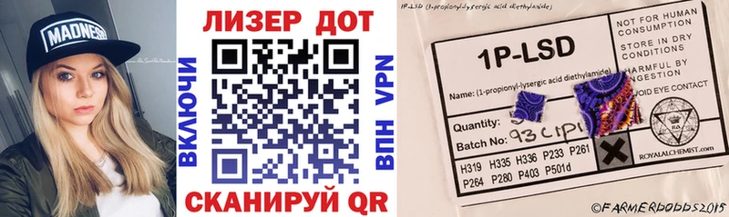 где продают   Невельск  Марки 25I-NBOMe 1500мкг 
